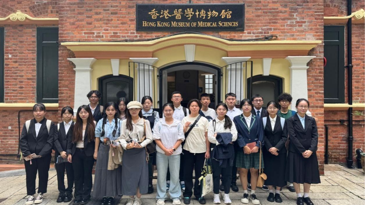 英華學(xué)子走進(jìn)港大，全英課堂突破、城市探索拓界，收獲太頂了！