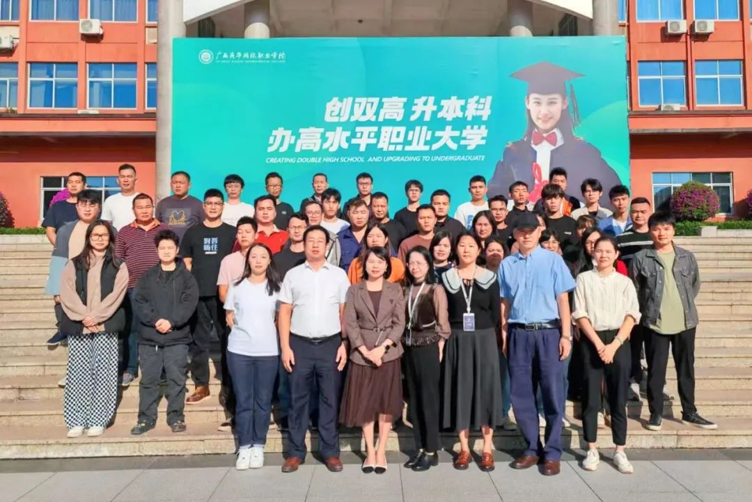 廣西中人網(wǎng)絡發(fā)展有限公司雙方代表及部分學員合影