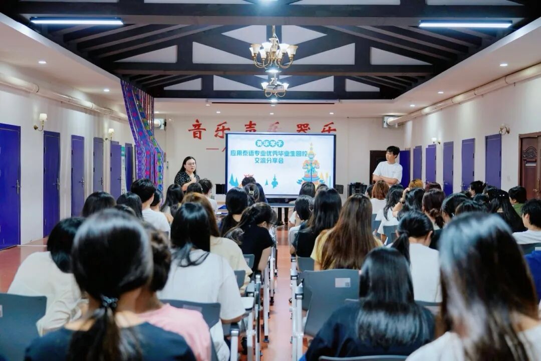 音樂實(shí)訓(xùn)室 音樂實(shí)訓(xùn)室