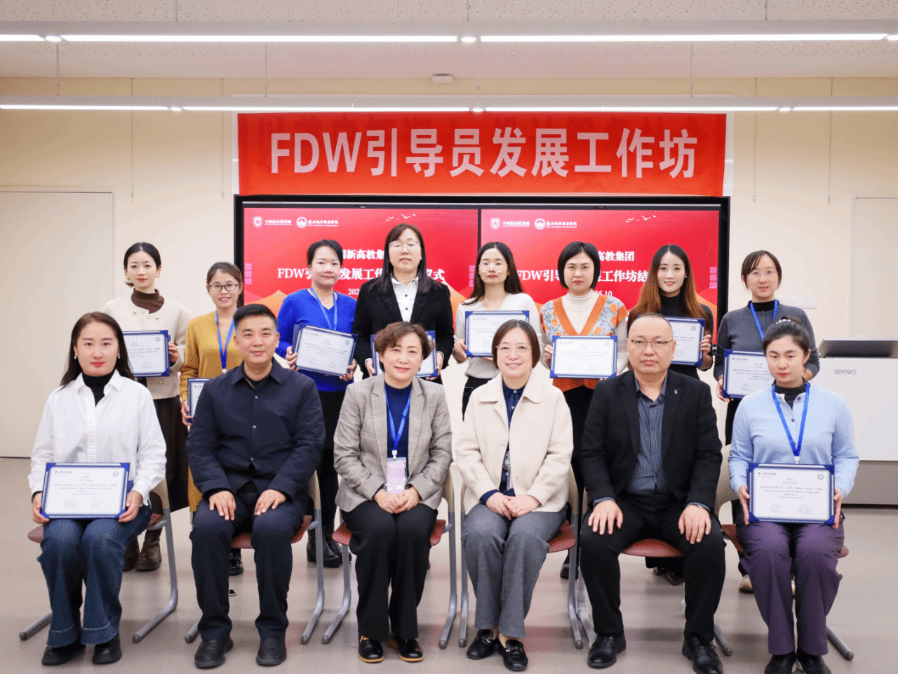 校企領(lǐng)導(dǎo)合照