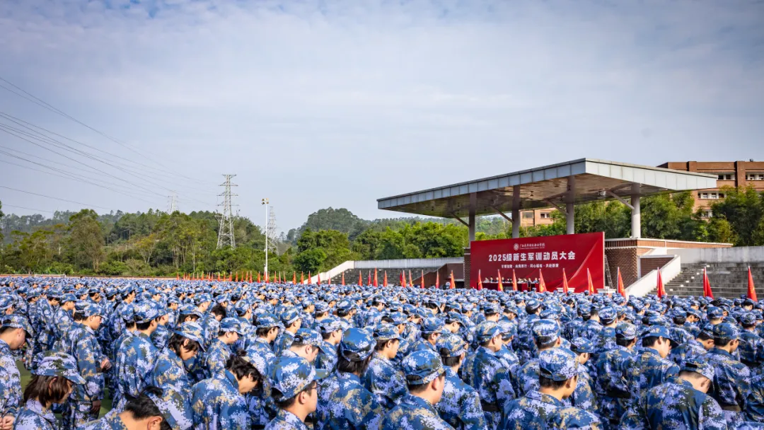 軍訓(xùn)動員現(xiàn)場