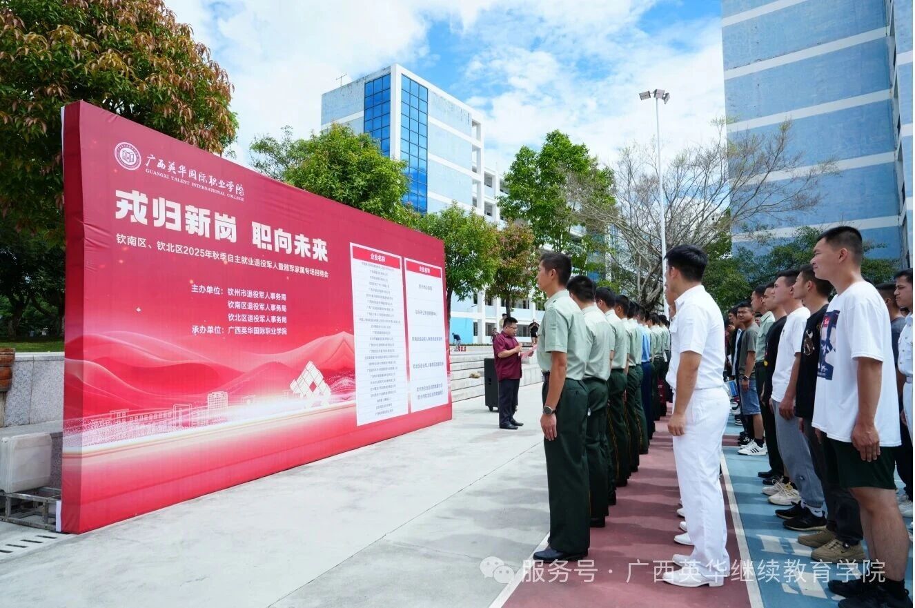 構(gòu)建更完善的退役軍人服務(wù)生態(tài) 構(gòu)建更完善的退役軍人服務(wù)生態(tài)
