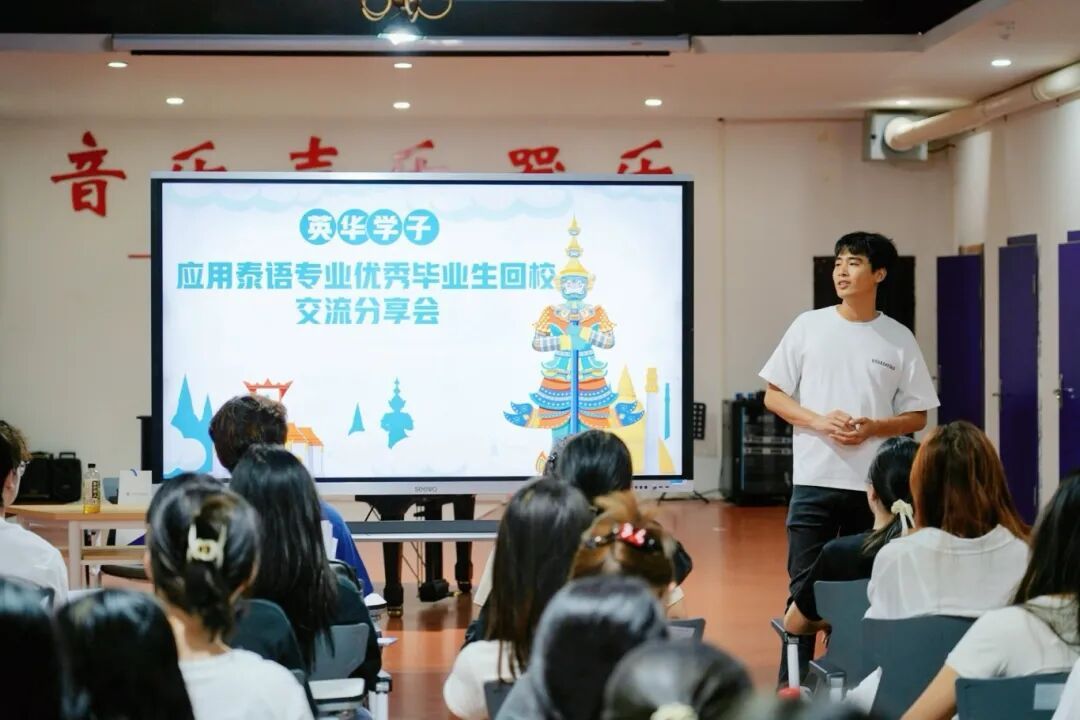 畢業(yè)生交流分享報告 畢業(yè)生交流分享報告